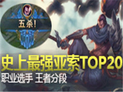 ʷǿְҵѡTOP20 㻳
