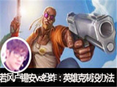ֱ¬vsƣӢۿҲû취