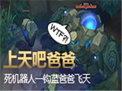 WTFʱ̣˹ְ