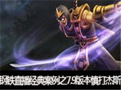 ֱ䰸֮7.9汾˹