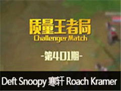 ߾֣Deft Snoopy  Roach Kramer