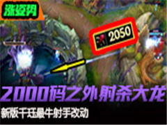 °ǧţָĶ2000֮ɱ