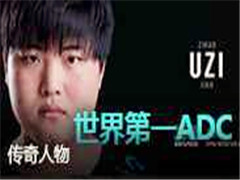 UziһADC