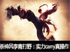 ɱֱҰʵcarry