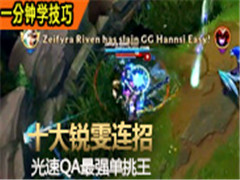 1ѧɣʮ QAǿ