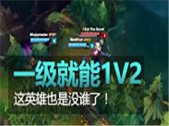 һ1V2ӢҲû˭ˣ