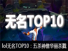 TOP10ɱɮɱ¾