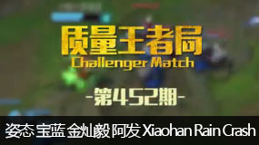 ߾֣̬    Xiaohan Rain Crash WooTae