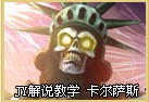 JY˵ ֽѧ߿˹