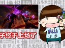 PLUӢˡÿߣС ̵²Ķ