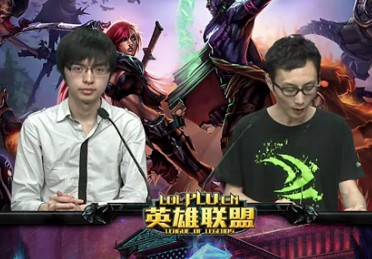 Ӣ˳ EHOME VS iG