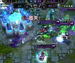 ΢ϷʼǱʦC WE vs Z3