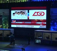 WEMʦ LGD VS WE.IRocks