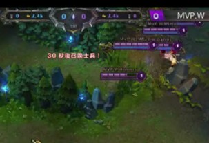 SWLڶ PE vs MVP.W ڶ