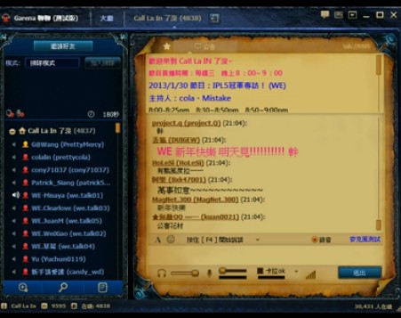 ̨MisTakeɷWEIPL5ھWEսӲɷ