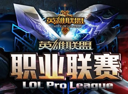 LOLӢְҵƵϼ
