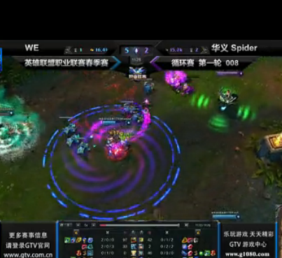 LOLְҵһ WE vs Spider