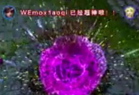 WGT2013Ӣ˰ǿWEѵ vs QQ ڶ