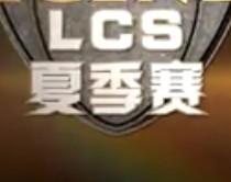 RED˵:LCSŷ ATN VS GMB