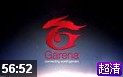 GPL20144 SGS vs NFL