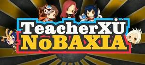 徐老师不扒瞎_徐老师不抓瞎_徐老师不扒全集