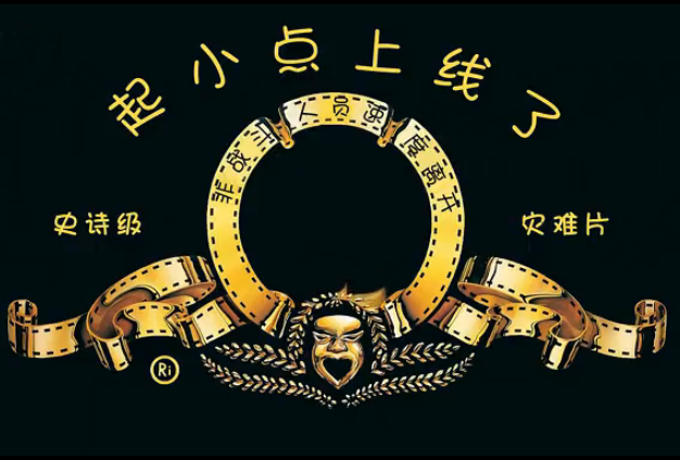 起小点上线了_起小点上线了全集_小学生上线了第二季