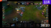 XCSǿ̭ King vs WE 3