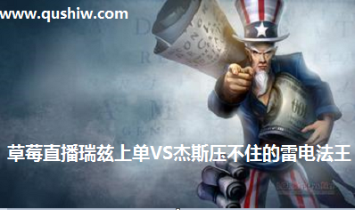 lolݮֱ ϵһӽVS˹ ѹס׵編