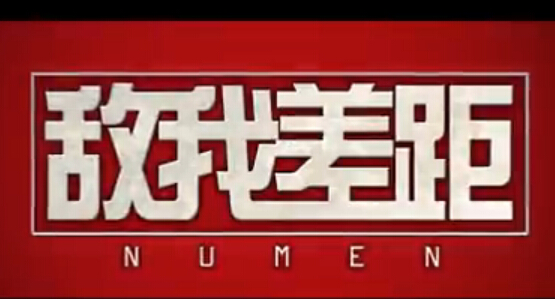 NumenҲࣺ ϹС˾սϽۣ֮