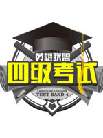 英雄联盟四级考试_LOL四级考试全集_LOL四级考试第二季