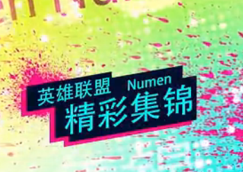 NumenʼǸС̫ã