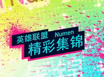 Numenʼһλ