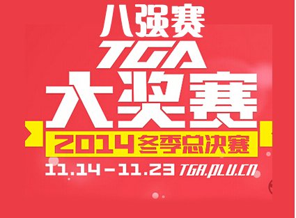 2015LPL EP vs EP.C  TGAܾ