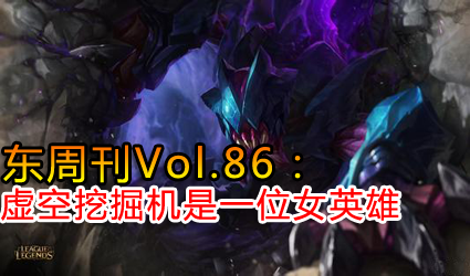 ܿVol.86Ӣھ׿һλŮӢ