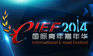 LOLӢIEF2014ӾܾƵϼ