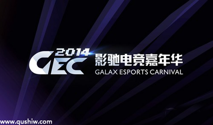 GEC2014Ӱۼ껪king vs  ڶ