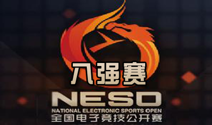 NESO2014ܾ 84 WE.F vs Snake 3
