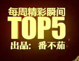 ѳƷӢˡTOP5˲䡷30