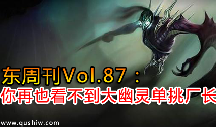 ܿVol.87ҲĴ鵥