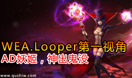 WEA.LooperһӽADû