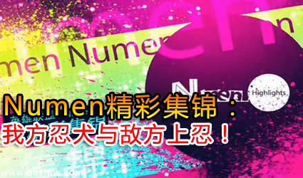 NumenʼҷȮз̣