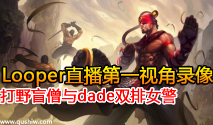 Looperֱһӽ¼Ұäɮdade˫Ů