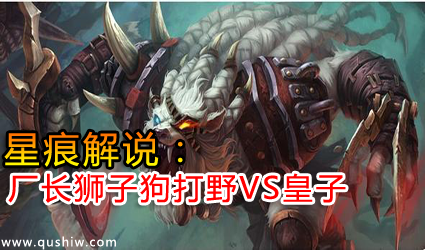 Ǻ۽˵ʨӹҰVS