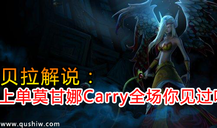 ˵ϵĪ,Carryȫ?