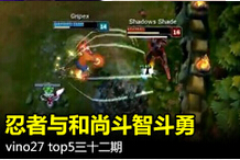 vino27 top5ʮڣжǶ