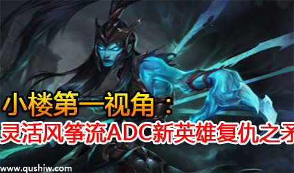 С¥һӽǣADCӢ۸֮ì