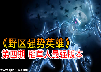ҰǿӢۡ ǿ汾