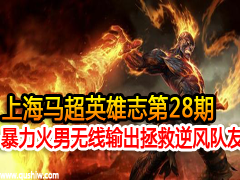 ϺӢ־28ڣѣ
