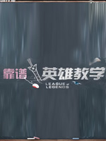 Ӣ۽ѧ_lolӢ۽ѧ_Ӣ˿Ӣ۽ѧ