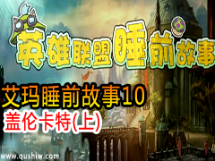 ˵Ӣ˯ǰ10-׿()